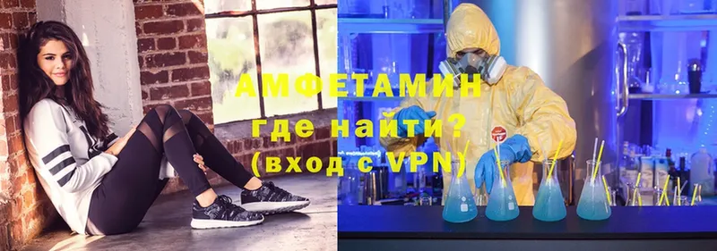 АМФЕТАМИН 98%  Тетюши 