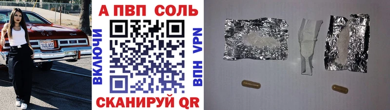 APVP VHQ  наркотики  Тетюши 