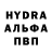 ГАШИШ гашик Fedor Mirmik