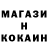 Каннабис Ganja croissantbro