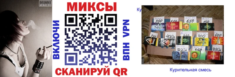Бутират GHB  Тетюши 
