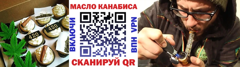 Еда ТГК марихуана  мега ССЫЛКА  Тетюши  цены наркотик 