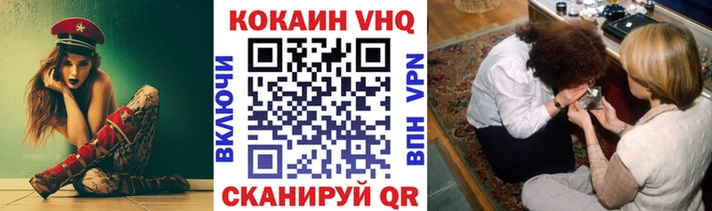 OMG вход  Тетюши  COCAIN Columbia 