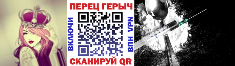 как найти закладки Тетюши ГЕРОИН Heroin