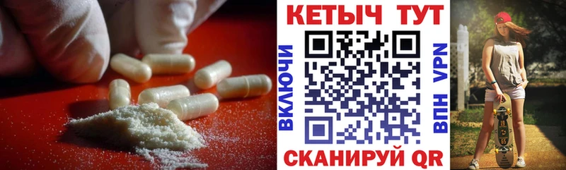 даркнет официальный сайт  Тетюши  КЕТАМИН VHQ 