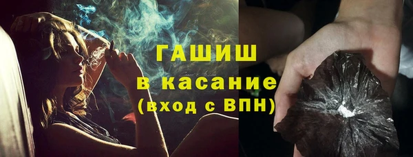 гашик Куйбышев
