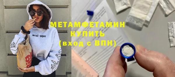 гашик Куйбышев