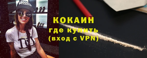 ALPHA-PVP Кулебаки