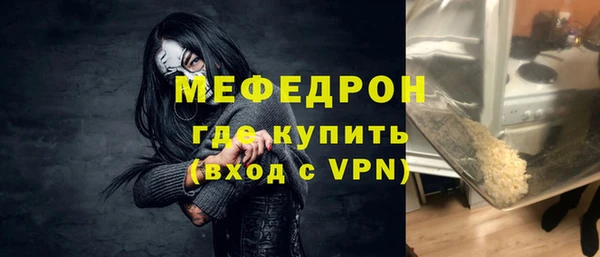 mix Кукмор