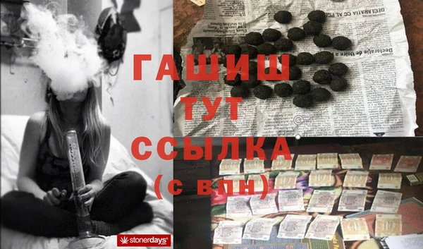 гашик Куйбышев