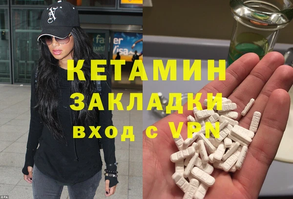 ALPHA-PVP Кулебаки