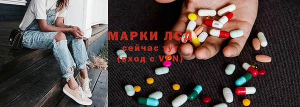 гашик Куйбышев