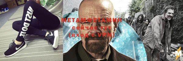 ALPHA-PVP Кулебаки