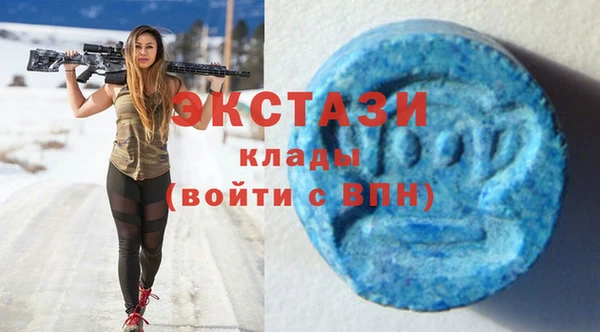 первитин Красноперекопск