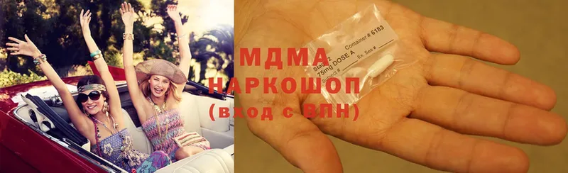 MDMA молли  darknet формула  Тетюши  гидра ссылки 