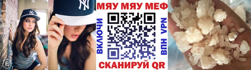 MEGA tor  Тетюши  Мефедрон мука 