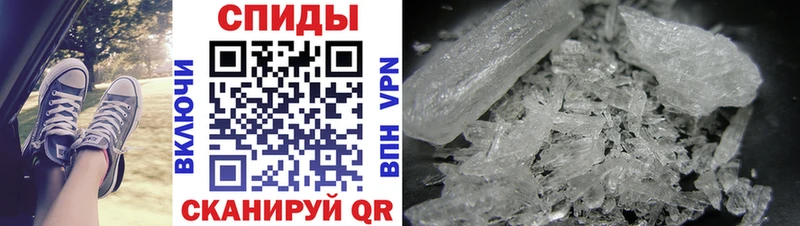 МЕТАМФЕТАМИН винт Тетюши