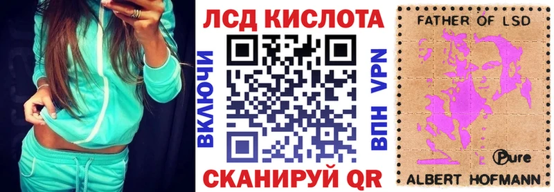 Марки 25I-NBOMe 1500мкг  Тетюши 